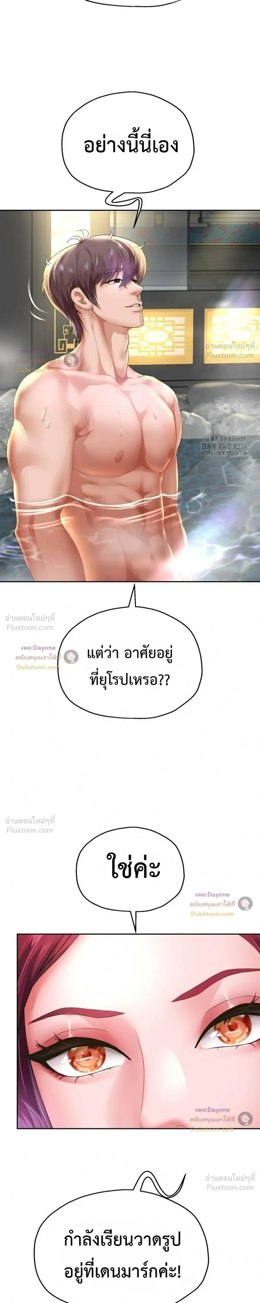Doujin-Lc- อ่าน โดจิน มังฮวา เกาหลี ญี่ปุ่น จีน แปลไทย Reborn with a big dick! ขอเกิดใหม่ให้เจ้าโลกใหญ่ทีเถอะครับ! ตอนที่ 1 2 3 4 5 6 7 8 9 10 11 12 13 14 ฟรี ไม่มีโฆษณา อ่าน โดจิน Manhwa เกาหลี ญี่ปุ่น จีน เรามีครบ คัดมาให้เน้นๆ โดจิน 18+ รับประกันความฟินโดย  Doujin Lc