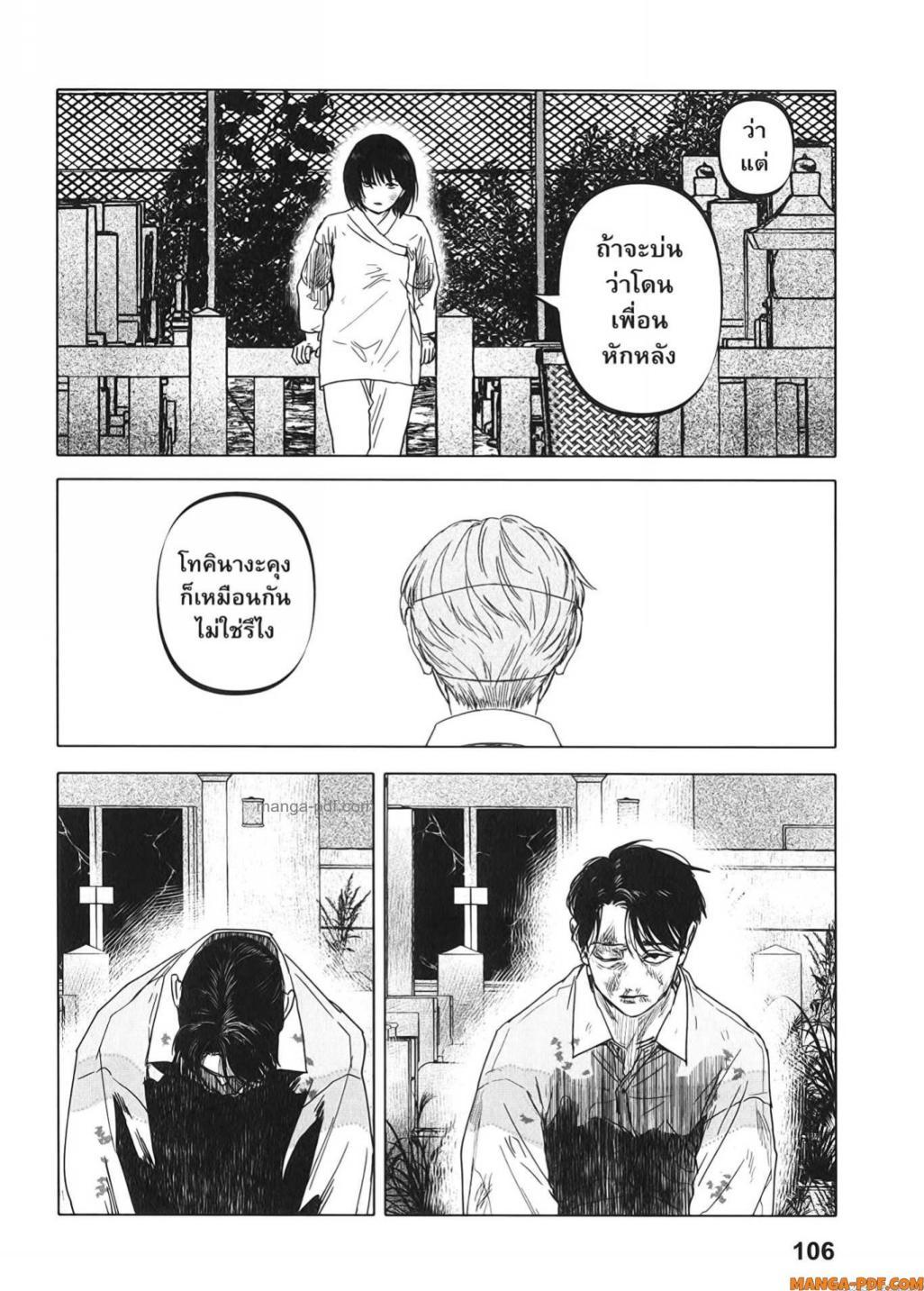 Manga-lc-com อ่านมังงะ อ่านการ์ตูน ออนไลน์ ฟรี After God ตอนที่ 1 2 3 4 5 6 7 8 9 10 11 12 13 14 ฟรี ไม่มีโฆษณา Manga-lc - อ่าน มังงะ อ่าน การ์ตูน ออนไลน์ อ่านมังงะ ฟรี