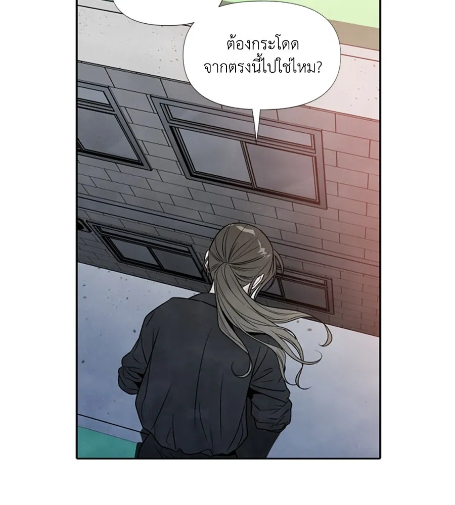 เหตุผลของคนไม่อยากอยู่ ตอนที่ 68 รูปที่ 74