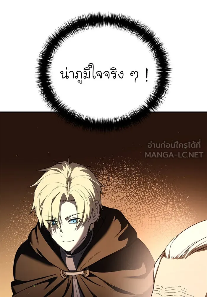ยอดนักดาบผู้โอบอุ้มดารา ตอนที่ 43 รูปที่ 90