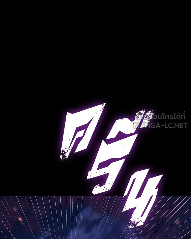 Omniscient Reader อ่านชะตาวันสิ้นโลก ตอนที่ 41 นักปฏิวัติตัวจริง (6) รูปที่ 105