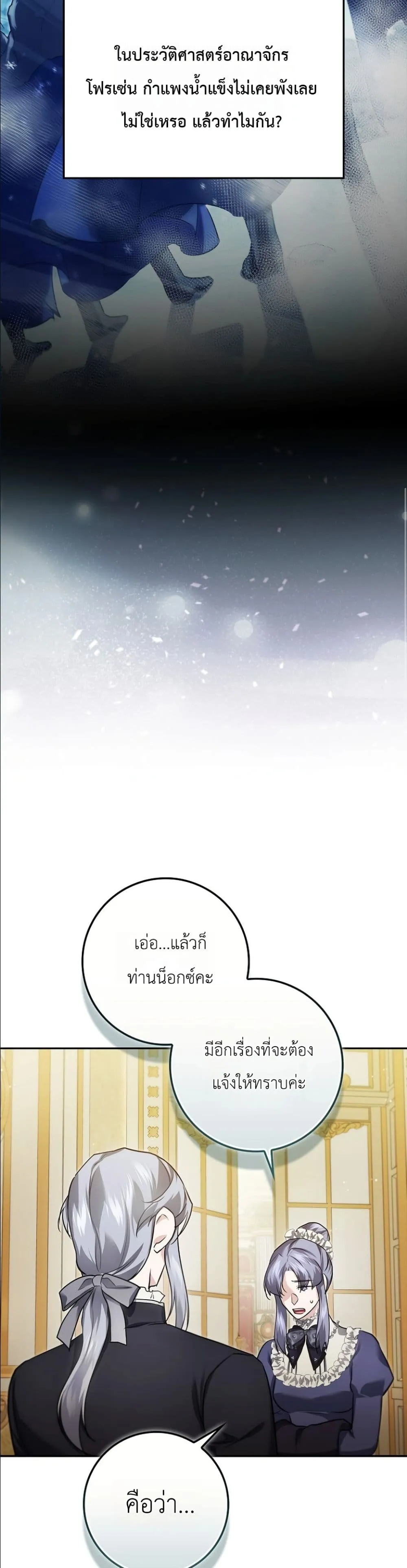 Manga-lc-com อ่านมังงะ อ่านการ์ตูน ออนไลน์ ฟรี I Am the 5-Year-Old Spy Who Kidnapped the Villain ตอนที่ 1 2 3 4 5 6 7 8 9 10 11 12 13 14 ฟรี ไม่มีโฆษณา Manga-lc - อ่าน มังงะ อ่าน การ์ตูน ออนไลน์ อ่านมังงะ ฟรี