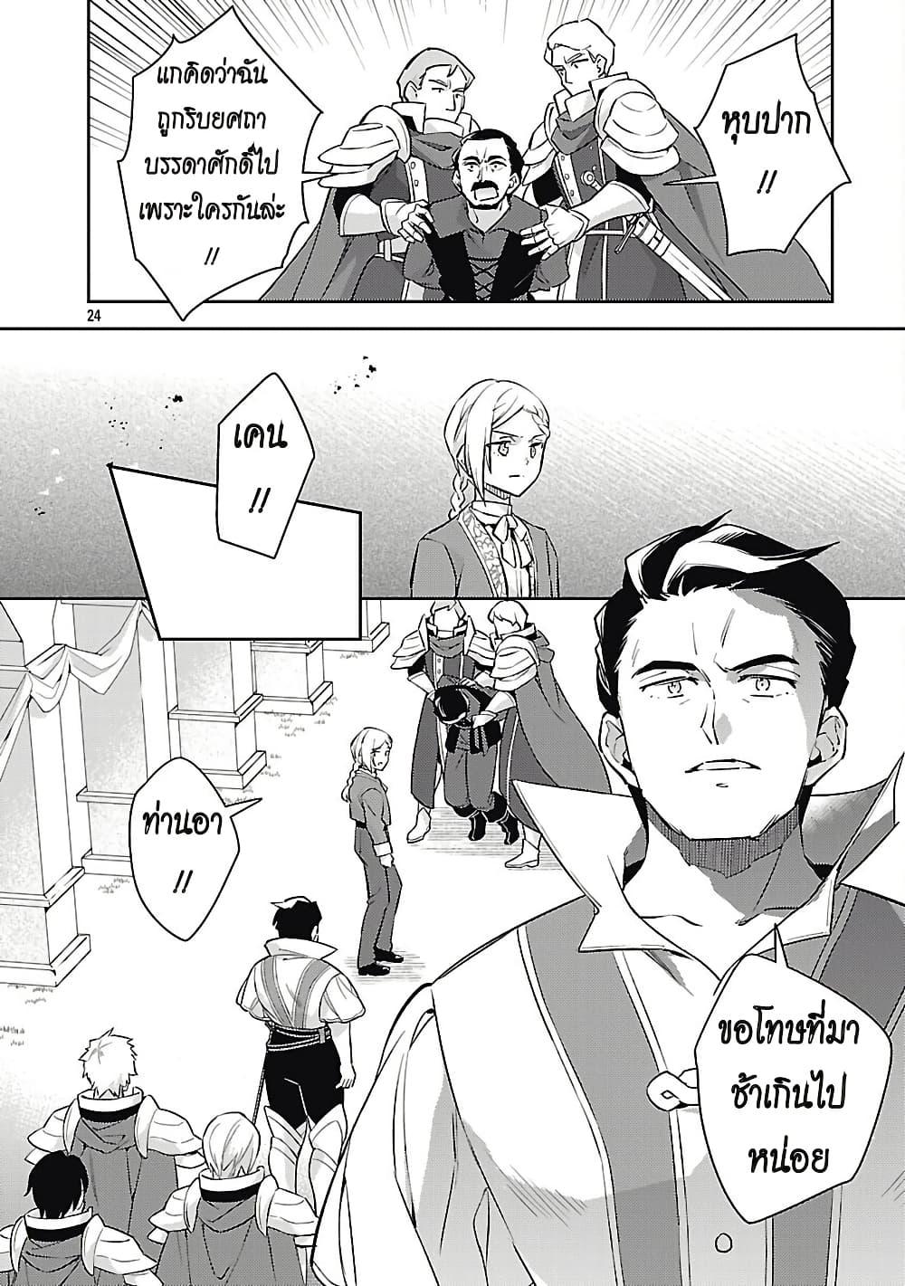 Manga-lc-com อ่านมังงะ อ่านการ์ตูน ออนไลน์ ฟรี Akuyaku Reijo No Ani Ni Tensei Shimashita ตอนที่ 1 2 3 4 5 6 7 8 9 10 11 12 13 14 ฟรี ไม่มีโฆษณา Manga-lc - อ่าน มังงะ อ่าน การ์ตูน ออนไลน์ อ่านมังงะ ฟรี