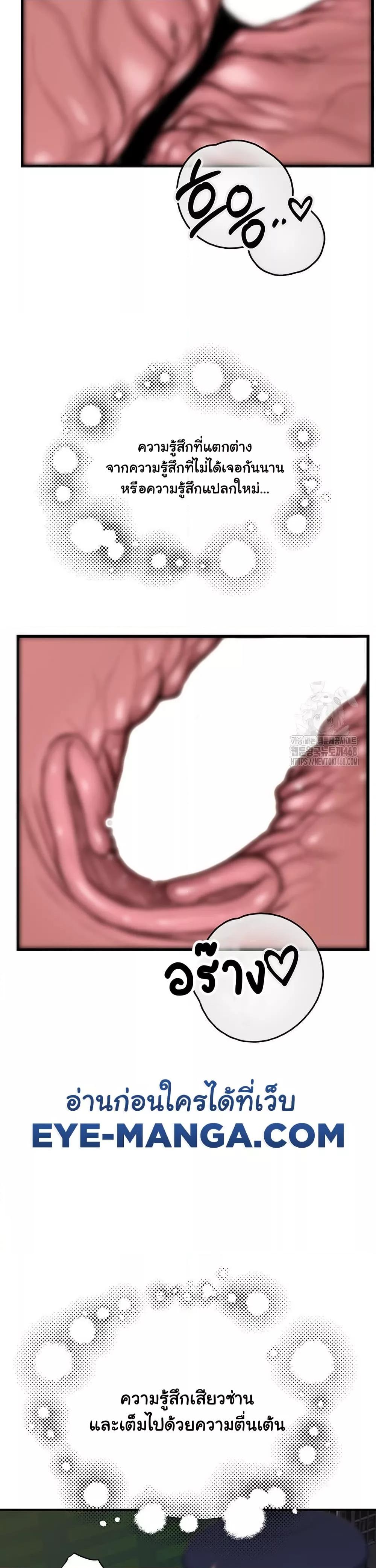 Doujin-Lc- อ่าน โดจิน มังฮวา เกาหลี ญี่ปุ่น จีน แปลไทย Addicted to My Stepmom ตอนที่ 1 2 3 4 5 6 7 8 9 10 11 12 13 14 ฟรี ไม่มีโฆษณา อ่าน โดจิน Manhwa เกาหลี ญี่ปุ่น จีน เรามีครบ คัดมาให้เน้นๆ โดจิน 18+ รับประกันความฟินโดย  Doujin Lc