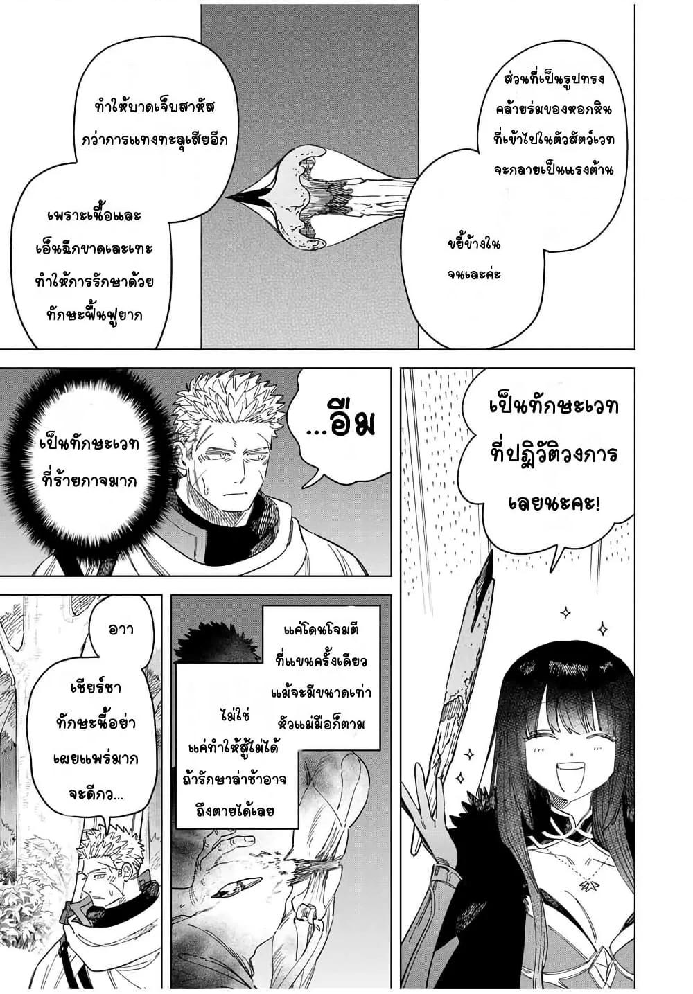 Doujin-Lc- อ่าน โดจิน มังฮวา เกาหลี ญี่ปุ่น จีน แปลไทย Majo to Youhei ตอนที่ 1 2 3 4 5 6 7 8 9 10 11 12 13 14 ฟรี ไม่มีโฆษณา อ่าน โดจิน Manhwa เกาหลี ญี่ปุ่น จีน เรามีครบ คัดมาให้เน้นๆ โดจิน 18+ รับประกันความฟินโดย  Doujin Lc