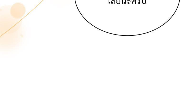 Doujin-Lc- อ่าน โดจิน มังฮวา เกาหลี ญี่ปุ่น จีน แปลไทย ดวงร้าย-ชะตารัก ตอนที่ 1 2 3 4 5 6 7 8 9 10 11 12 13 14 ฟรี ไม่มีโฆษณา อ่าน โดจิน Manhwa เกาหลี ญี่ปุ่น จีน เรามีครบ คัดมาให้เน้นๆ โดจิน 18+ รับประกันความฟินโดย  Doujin Lc
