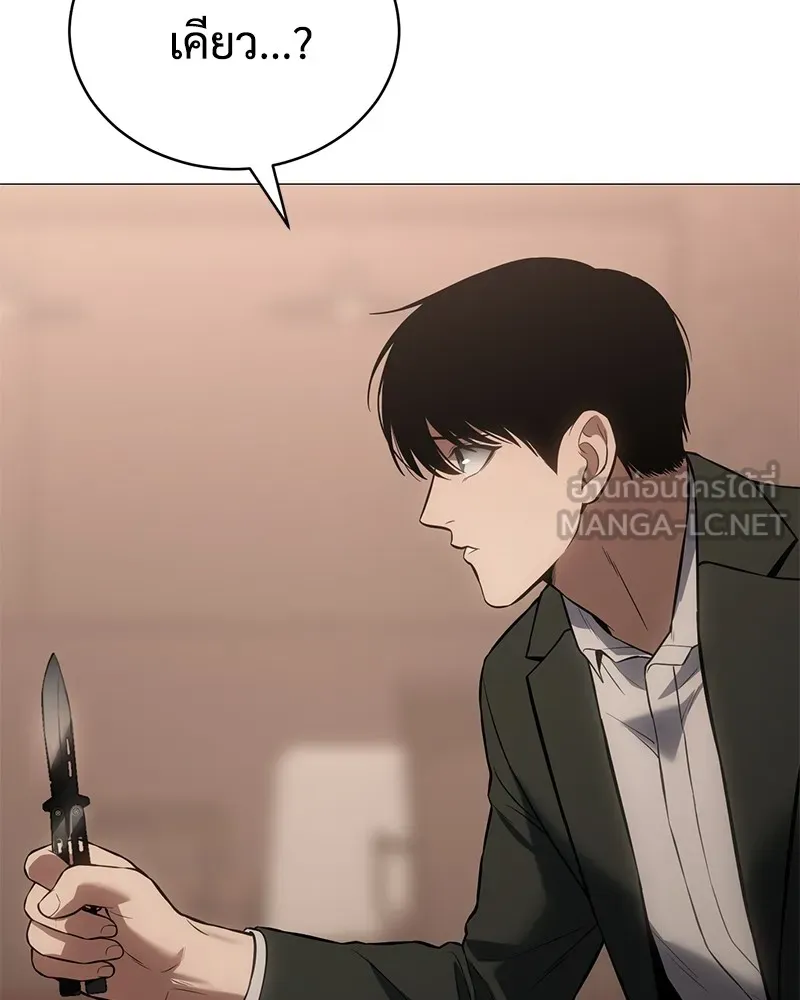 แบคXX ตอนที่ 78 รูปที่ 15