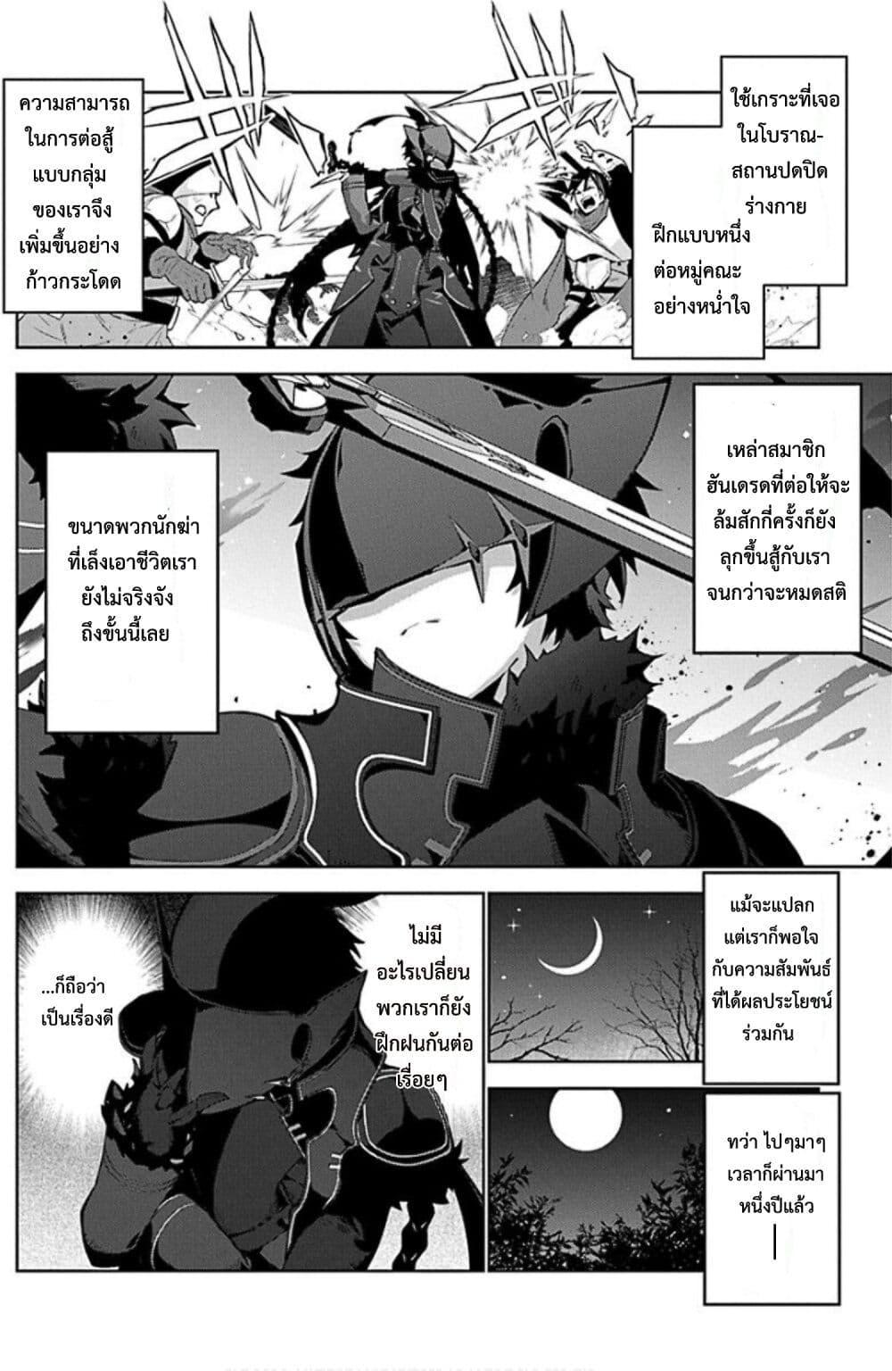 Manga-lc-com อ่านมังงะ อ่านการ์ตูน ออนไลน์ ฟรี Monster no Niku wo Kutte Itara Oui no Tsuita Ken ตอนที่ 1 2 3 4 5 6 7 8 9 10 11 12 13 14 ฟรี ไม่มีโฆษณา Manga-lc - อ่าน มังงะ อ่าน การ์ตูน ออนไลน์ อ่านมังงะ ฟรี