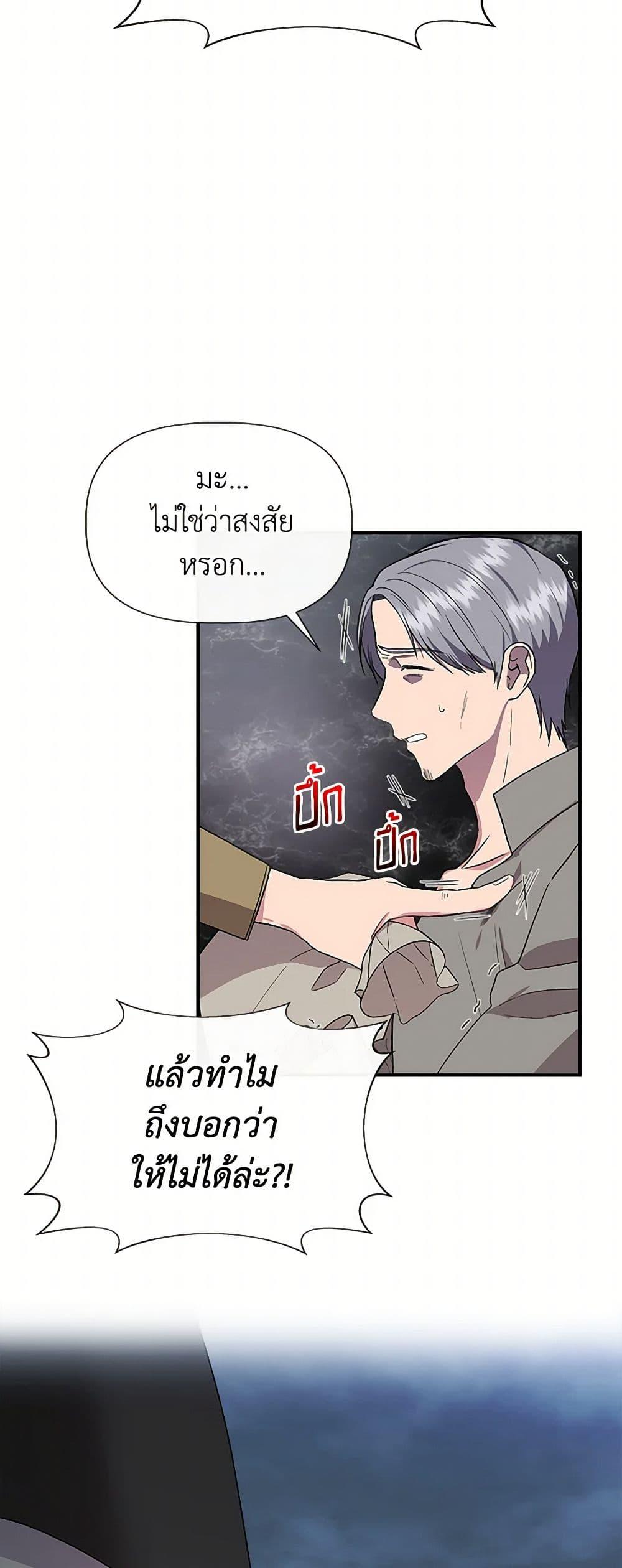 Manga-lc-com อ่านมังงะ อ่านการ์ตูน ออนไลน์ ฟรี I Wasn’t the Cinderella ตอนที่ 1 2 3 4 5 6 7 8 9 10 11 12 13 14 ฟรี ไม่มีโฆษณา Manga-lc - อ่าน มังงะ อ่าน การ์ตูน ออนไลน์ อ่านมังงะ ฟรี