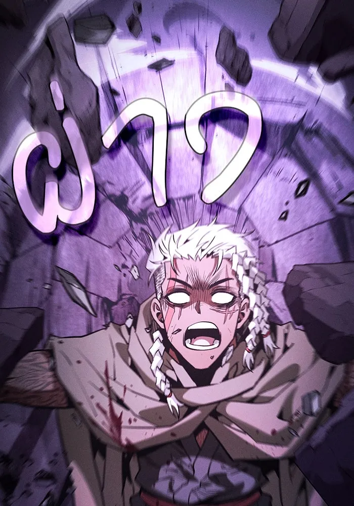 นักดาบอัจฉริยะจากอะคาเดมี ตอนที่ 113 รูปที่ 92