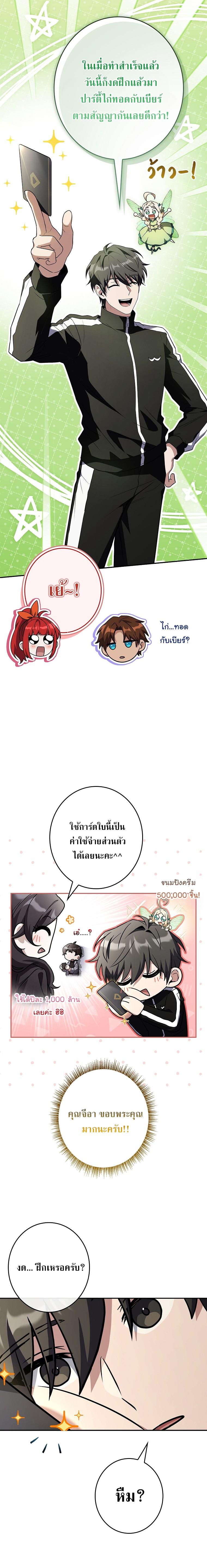 Manga-lc-com อ่านมังงะ อ่านการ์ตูน ออนไลน์ ฟรี Only I Have an EX-Grade Summon ตอนที่ 1 2 3 4 5 6 7 8 9 10 11 12 13 14 ฟรี ไม่มีโฆษณา Manga-lc - อ่าน มังงะ อ่าน การ์ตูน ออนไลน์ อ่านมังงะ ฟรี