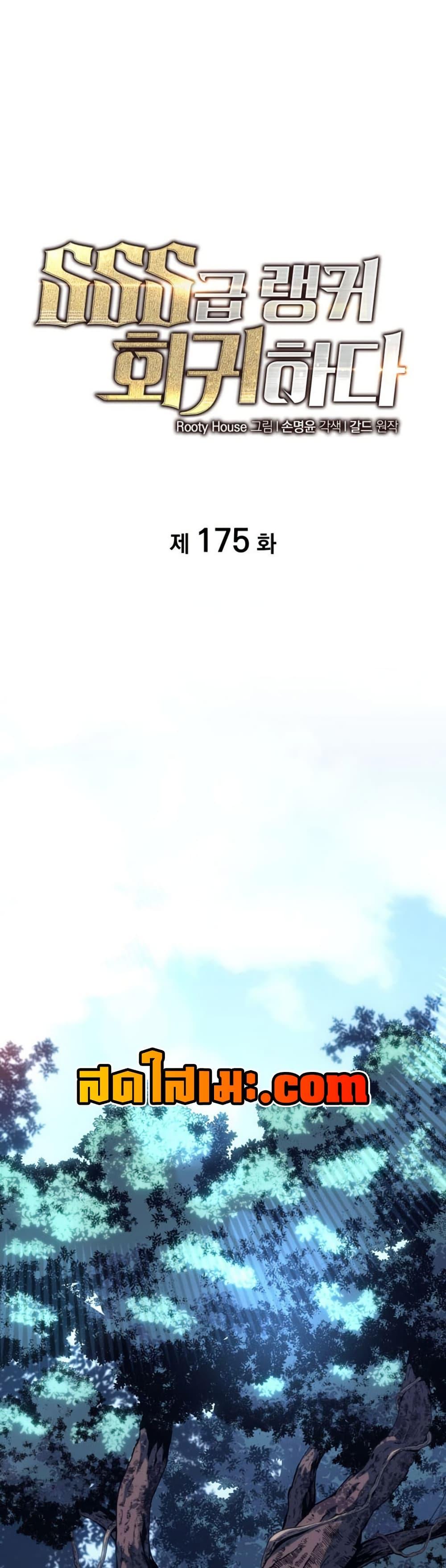 Manga-lc-com อ่านมังงะ อ่านการ์ตูน ออนไลน์ ฟรี Return of the SSS-Class Ranker ตอนที่ 1 2 3 4 5 6 7 8 9 10 11 12 13 14 ฟรี ไม่มีโฆษณา Manga-lc - อ่าน มังงะ อ่าน การ์ตูน ออนไลน์ อ่านมังงะ ฟรี