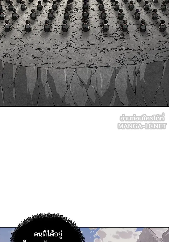 คุณปู่จอมยุทธกับหลานสาวสุดแกร่ง ตอนที่ 89 รูปที่ 45