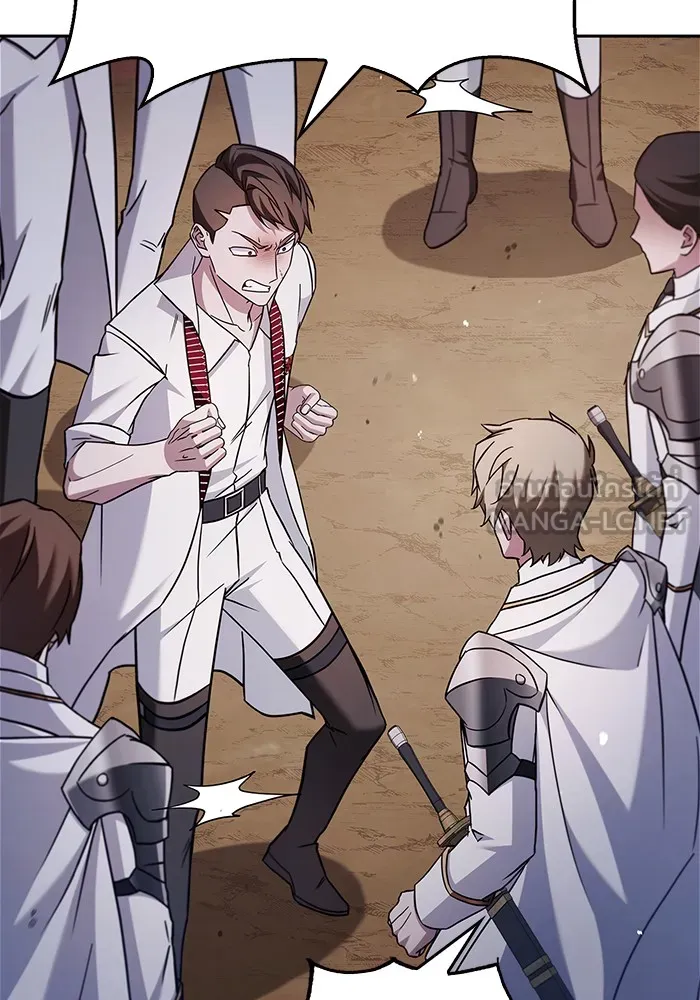 ผมไม่ได้เก่งอย่างที่คิด ตอนที่ 70 รูปที่ 159