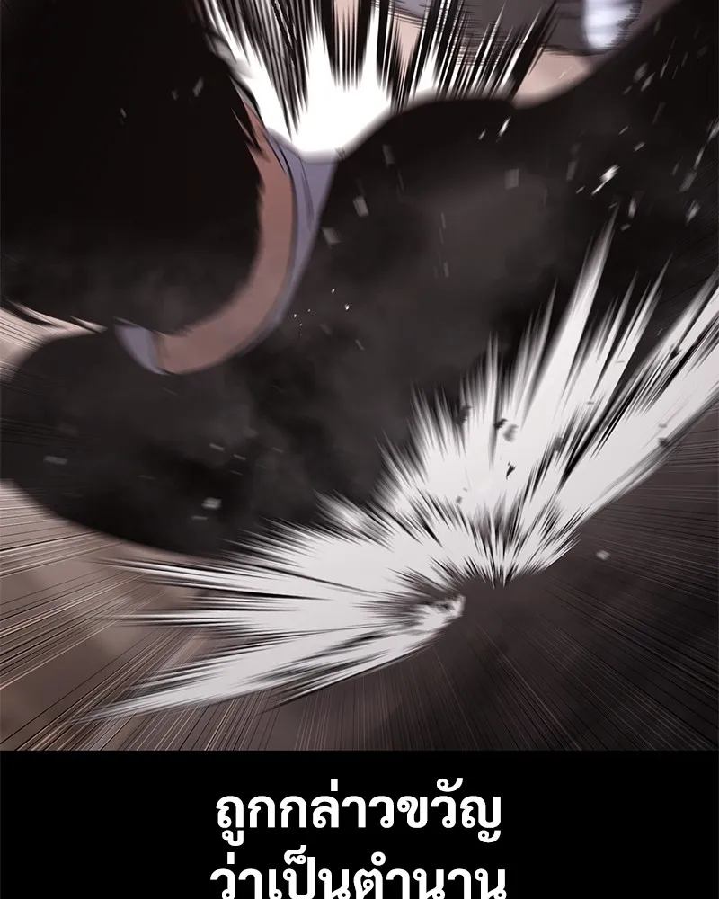 แบคXX ตอนที่ 70 รูปที่ 128