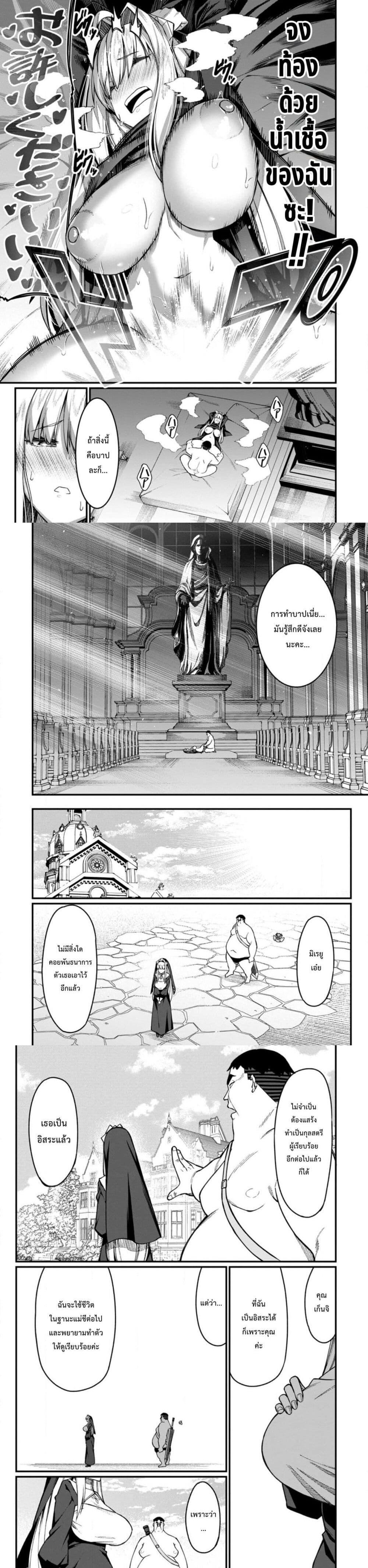 Manga-lc-com อ่านมังงะ อ่านการ์ตูน ออนไลน์ ฟรี Harem Ou no isekai Press Manyuuki ~Saikyou Musou no Ojisan wa Arayuru Shuzoku wo Yome ni Suru~ ตอนที่ 1 2 3 4 5 6 7 8 9 10 11 12 13 14 ฟรี ไม่มีโฆษณา Manga-lc - อ่าน มังงะ อ่าน การ์ตูน ออนไลน์ อ่านมังงะ ฟรี