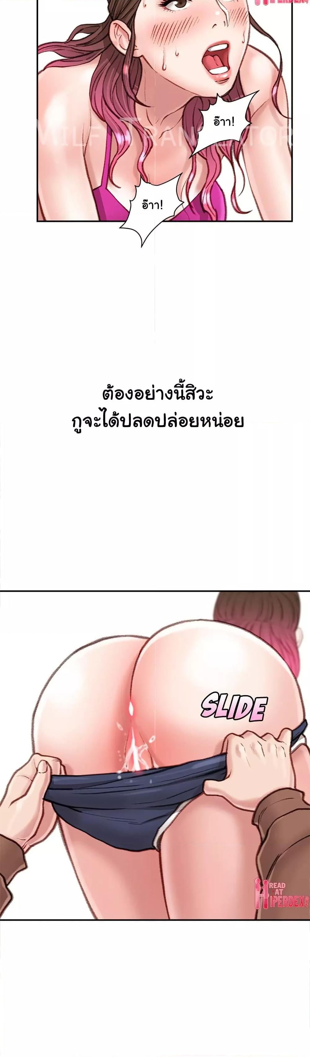 Doujin-Lc- อ่าน โดจิน มังฮวา เกาหลี ญี่ปุ่น จีน แปลไทย Distractions ตอนที่ 1 2 3 4 5 6 7 8 9 10 11 12 13 14 ฟรี ไม่มีโฆษณา อ่าน โดจิน Manhwa เกาหลี ญี่ปุ่น จีน เรามีครบ คัดมาให้เน้นๆ โดจิน 18+ รับประกันความฟินโดย  Doujin Lc