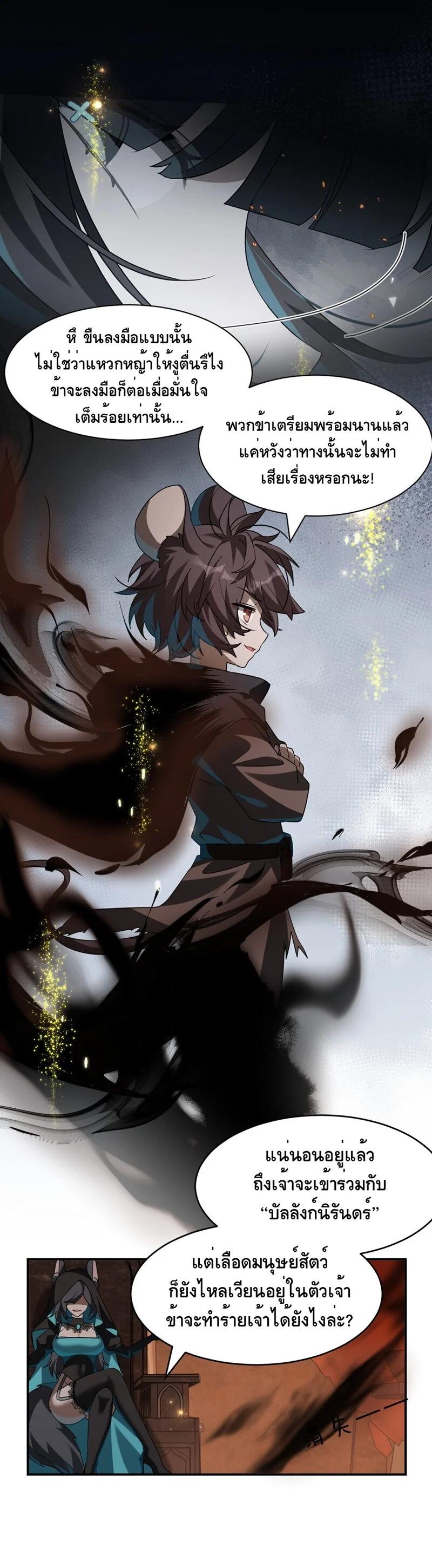 Manga-lc-com อ่านมังงะ อ่านการ์ตูน ออนไลน์ ฟรี I Am a Max-Level Priestess in Another World ตอนที่ 1 2 3 4 5 6 7 8 9 10 11 12 13 14 ฟรี ไม่มีโฆษณา Manga-lc - อ่าน มังงะ อ่าน การ์ตูน ออนไลน์ อ่านมังงะ ฟรี