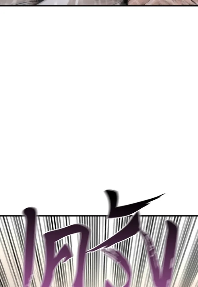 เส้นทางสู่เทพมาร ตอนที่ 77 รูปที่ 116