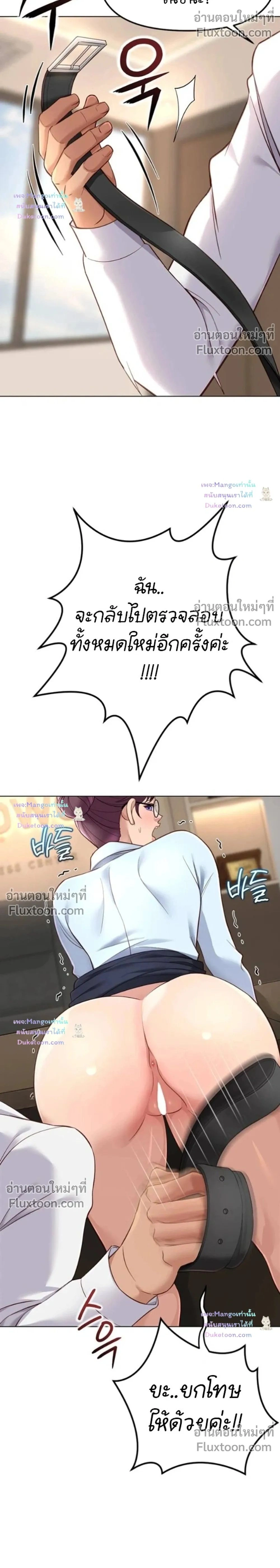 Doujin-Lc- อ่าน โดจิน มังฮวา เกาหลี ญี่ปุ่น จีน แปลไทย Common Sense Manipulation Program โปรแกรมปรับเปลี่ยนสามัญสำนึก ตอนที่ 1 2 3 4 5 6 7 8 9 10 11 12 13 14 ฟรี ไม่มีโฆษณา อ่าน โดจิน Manhwa เกาหลี ญี่ปุ่น จีน เรามีครบ คัดมาให้เน้นๆ โดจิน 18+ รับประกันความฟินโดย  Doujin Lc