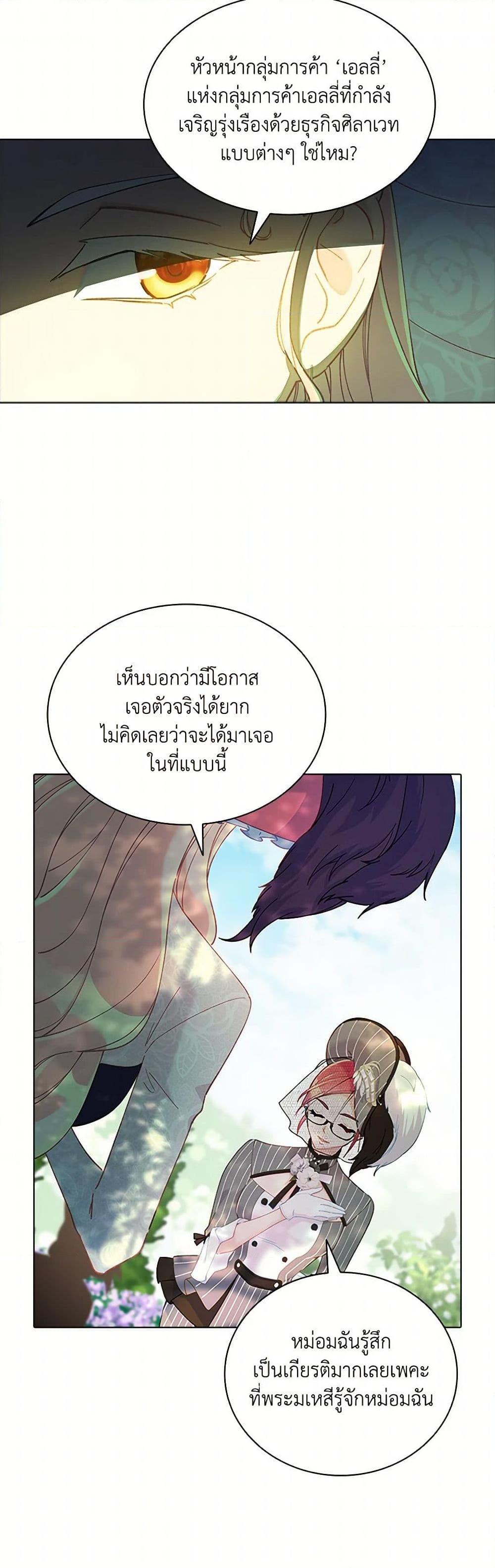 Manga-lc-com อ่านมังงะ อ่านการ์ตูน ออนไลน์ ฟรี The Mighty Extra – One Girl Changes the World ตอนที่ 1 2 3 4 5 6 7 8 9 10 11 12 13 14 ฟรี ไม่มีโฆษณา Manga-lc - อ่าน มังงะ อ่าน การ์ตูน ออนไลน์ อ่านมังงะ ฟรี