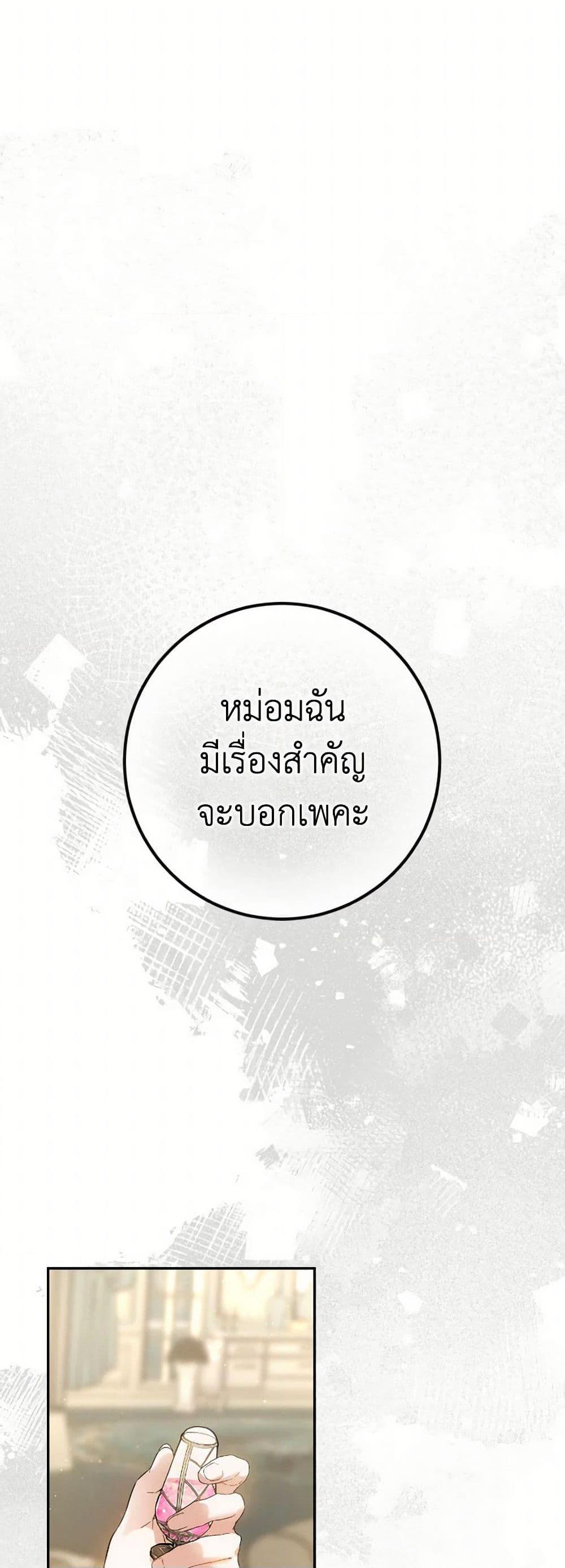 Manga-lc-com อ่านมังงะ อ่านการ์ตูน ออนไลน์ ฟรี The Heiress’s Double Life ตอนที่ 1 2 3 4 5 6 7 8 9 10 11 12 13 14 ฟรี ไม่มีโฆษณา Manga-lc - อ่าน มังงะ อ่าน การ์ตูน ออนไลน์ อ่านมังงะ ฟรี