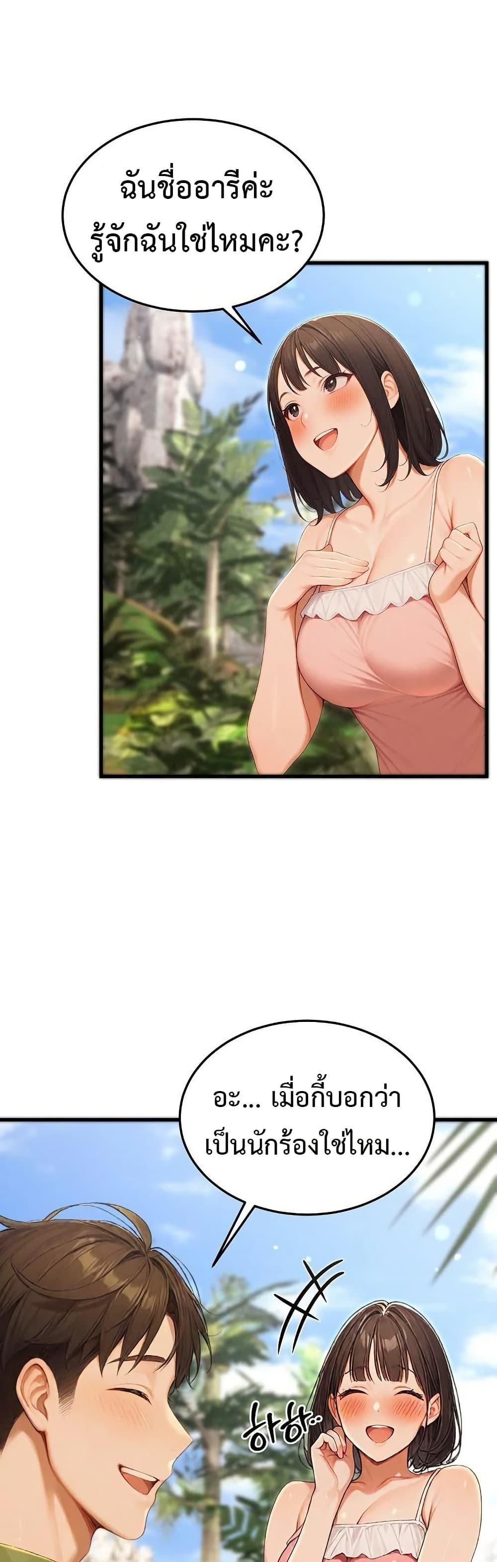 Doujin-Lc- อ่าน โดจิน มังฮวา เกาหลี ญี่ปุ่น จีน แปลไทย Hypersexual Syndrome ตอนที่ 1 2 3 4 5 6 7 8 9 10 11 12 13 14 ฟรี ไม่มีโฆษณา อ่าน โดจิน Manhwa เกาหลี ญี่ปุ่น จีน เรามีครบ คัดมาให้เน้นๆ โดจิน 18+ รับประกันความฟินโดย  Doujin Lc
