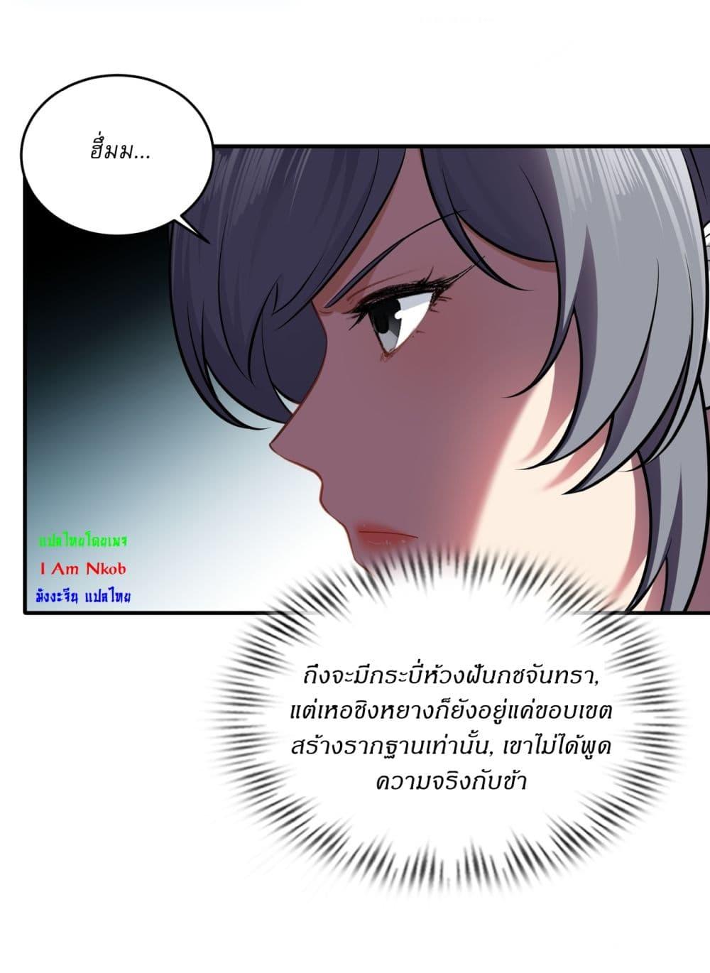 Manga-lc-com อ่านมังงะ อ่านการ์ตูน ออนไลน์ ฟรี Traveling Through Time and Space to Become an Unlucky NPC I Have a Wife to Protect Me ตอนที่ 1 2 3 4 5 6 7 8 9 10 11 12 13 14 ฟรี ไม่มีโฆษณา Manga-lc - อ่าน มังงะ อ่าน การ์ตูน ออนไลน์ อ่านมังงะ ฟรี