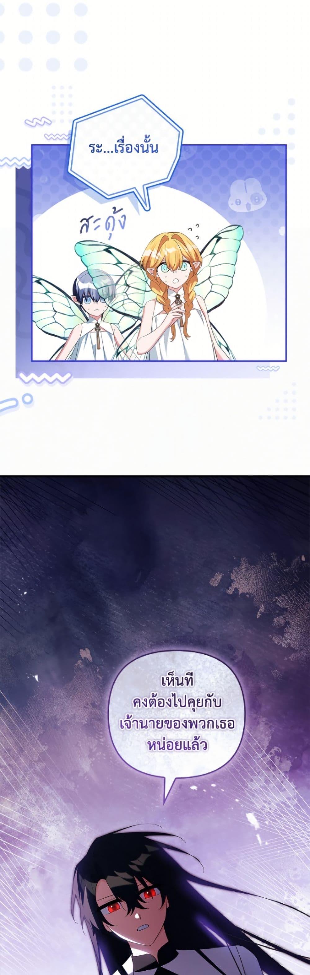 Manga-lc-com อ่านมังงะ อ่านการ์ตูน ออนไลน์ ฟรี The Youngest Daughter of the Villainous Duke ตอนที่ 1 2 3 4 5 6 7 8 9 10 11 12 13 14 ฟรี ไม่มีโฆษณา Manga-lc - อ่าน มังงะ อ่าน การ์ตูน ออนไลน์ อ่านมังงะ ฟรี