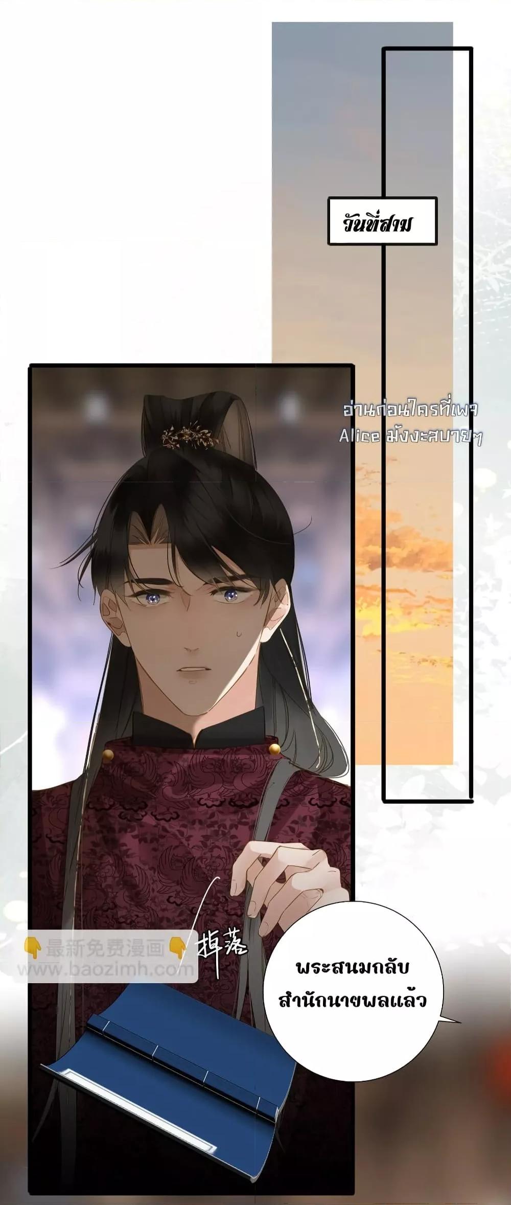 Manga-lc-com อ่านมังงะ อ่านการ์ตูน ออนไลน์ ฟรี ThePrinceIsC ตอนที่ 1 2 3 4 5 6 7 8 9 10 11 12 13 14 ฟรี ไม่มีโฆษณา Manga-lc - อ่าน มังงะ อ่าน การ์ตูน ออนไลน์ อ่านมังงะ ฟรี