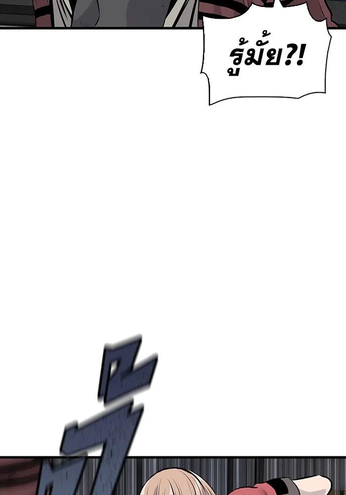 มีนา เกิดมาล่า ตอนที่ 9 รูปที่ 101