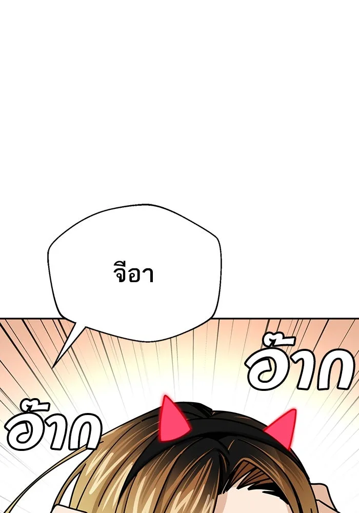 โชคชะตานำพารัก ตอนที่ 24 ฉันก็มีเรื่องจะพูดเหมือนกัน รูปที่ 155