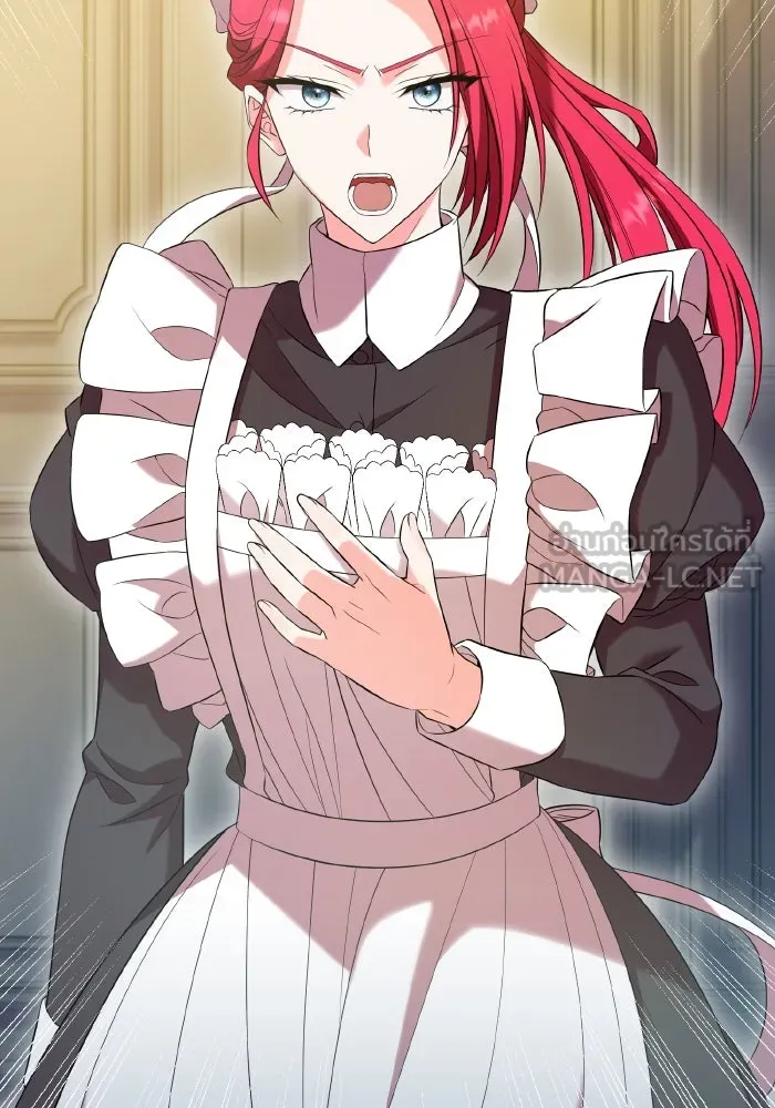 ทำแบบนี้ไม่ได้เพคะ องค์ชาย ตอนที่ 48 รูปที่ 114