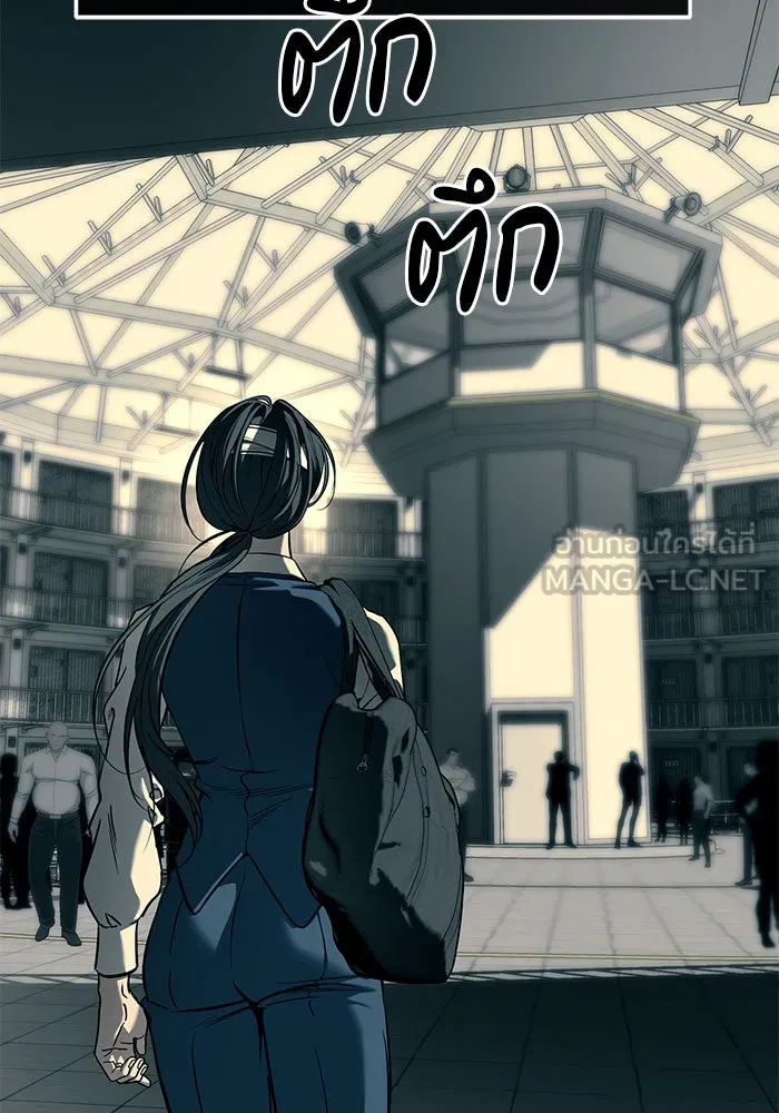 ปฏิบัติการลับบุกโรงเรียนไฮโซ ตอนที่ 101 รูปที่ 123