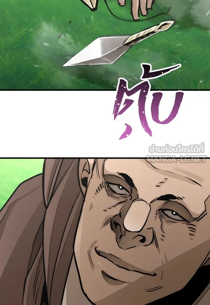 เส้นทางสู่เทพมาร ตอนที่ 47 รูปที่ 54