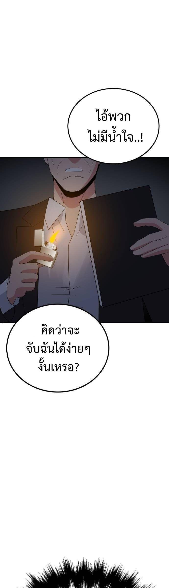 Manga-lc-com อ่านมังงะ อ่านการ์ตูน ออนไลน์ ฟรี The Reincarnated Cop Who Strikes With Wealth ตอนที่ 1 2 3 4 5 6 7 8 9 10 11 12 13 14 ฟรี ไม่มีโฆษณา Manga-lc - อ่าน มังงะ อ่าน การ์ตูน ออนไลน์ อ่านมังงะ ฟรี