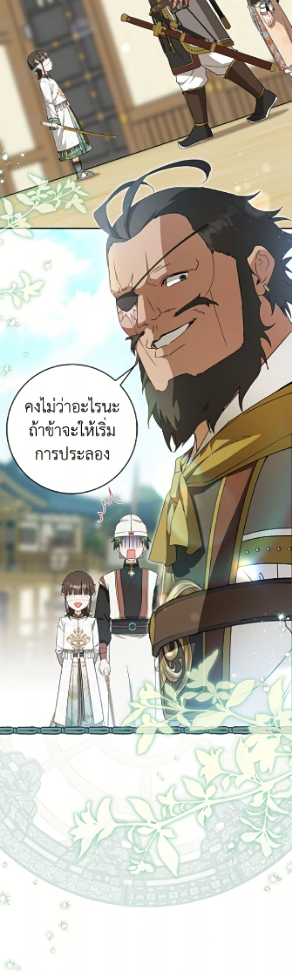 Manga-lc-com อ่านมังงะ อ่านการ์ตูน ออนไลน์ ฟรี I Became the Despised Granddaughter of the Powerful Martial Arts Family ตอนที่ 1 2 3 4 5 6 7 8 9 10 11 12 13 14 ฟรี ไม่มีโฆษณา Manga-lc - อ่าน มังงะ อ่าน การ์ตูน ออนไลน์ อ่านมังงะ ฟรี