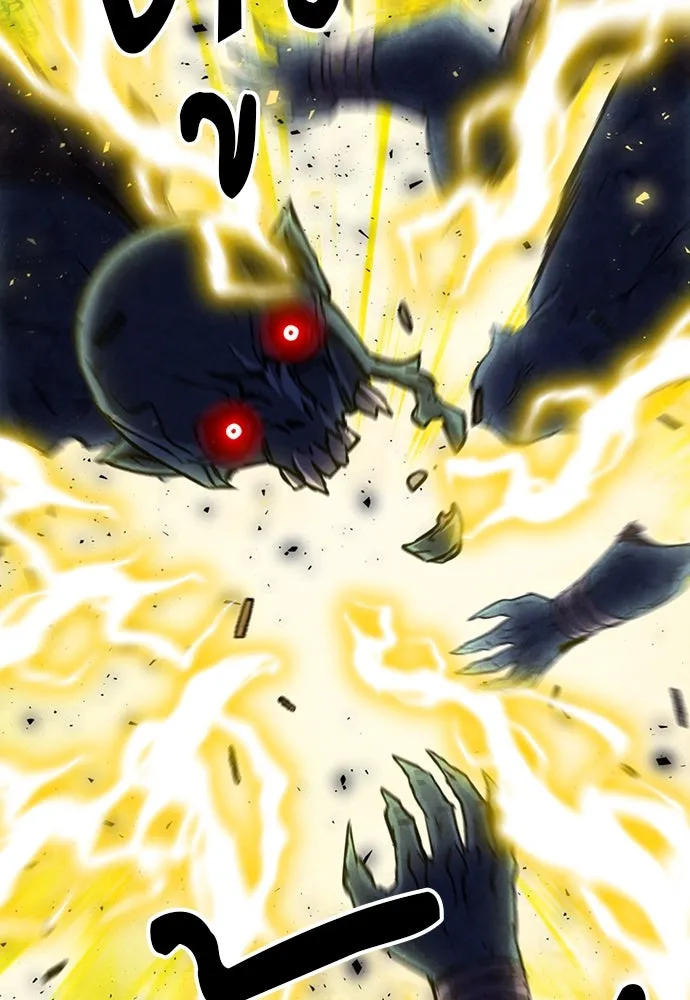 ดรูอิดแห่งสถานีโซล ตอนที่ 83 รูปที่ 41