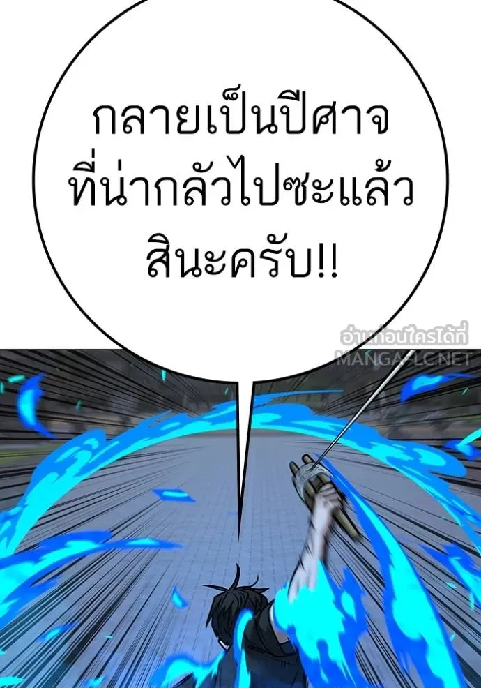 reality ตอนที่ 159 รูปที่ 118