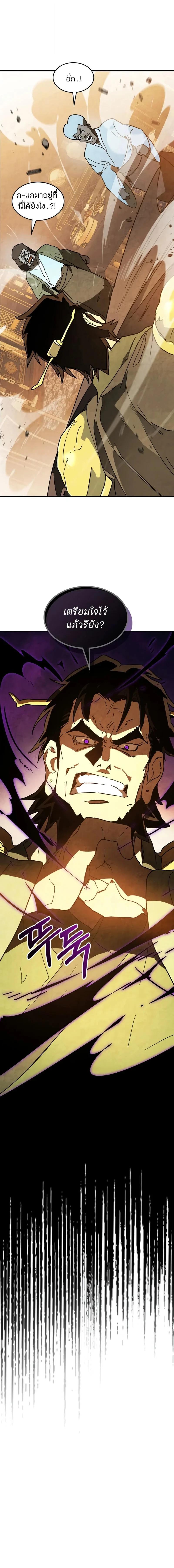 Manga-lc-com อ่านมังงะ อ่านการ์ตูน ออนไลน์ ฟรี Chronicles Of The Martial God’s Return ตอนที่ 1 2 3 4 5 6 7 8 9 10 11 12 13 14 ฟรี ไม่มีโฆษณา Manga-lc - อ่าน มังงะ อ่าน การ์ตูน ออนไลน์ อ่านมังงะ ฟรี
