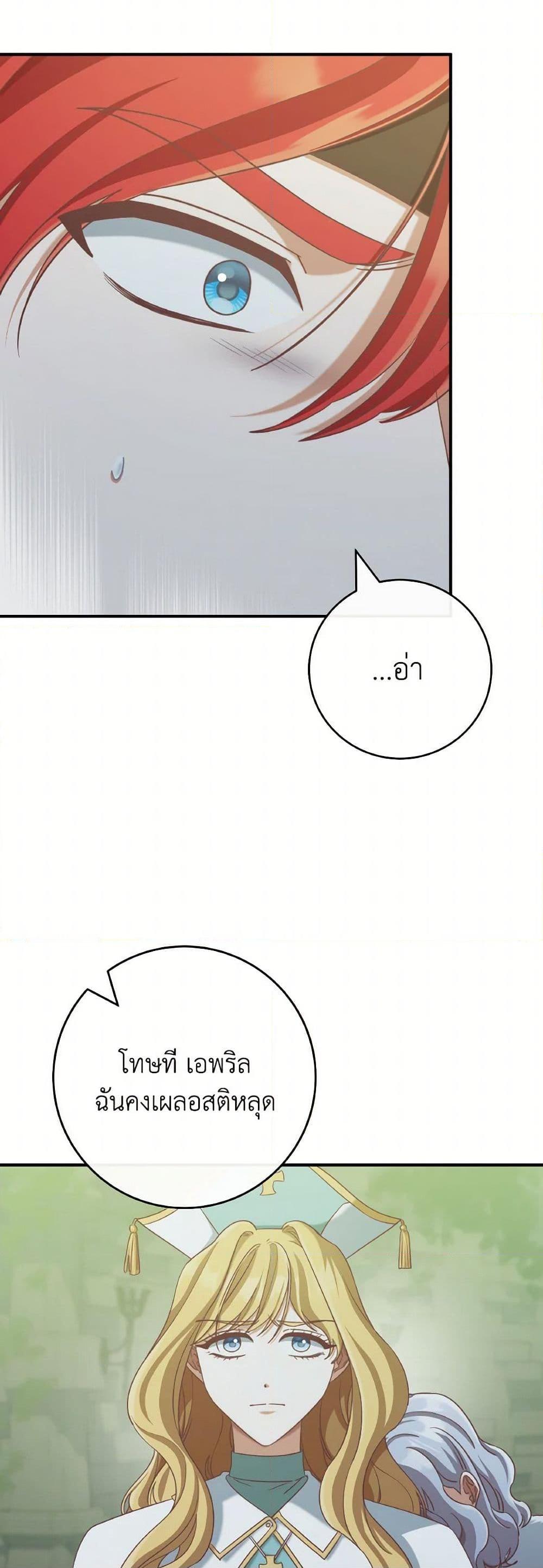 Manga-lc-com อ่านมังงะ อ่านการ์ตูน ออนไลน์ ฟรี I’m Not the Final Boss’ Lover ตอนที่ 1 2 3 4 5 6 7 8 9 10 11 12 13 14 ฟรี ไม่มีโฆษณา Manga-lc - อ่าน มังงะ อ่าน การ์ตูน ออนไลน์ อ่านมังงะ ฟรี