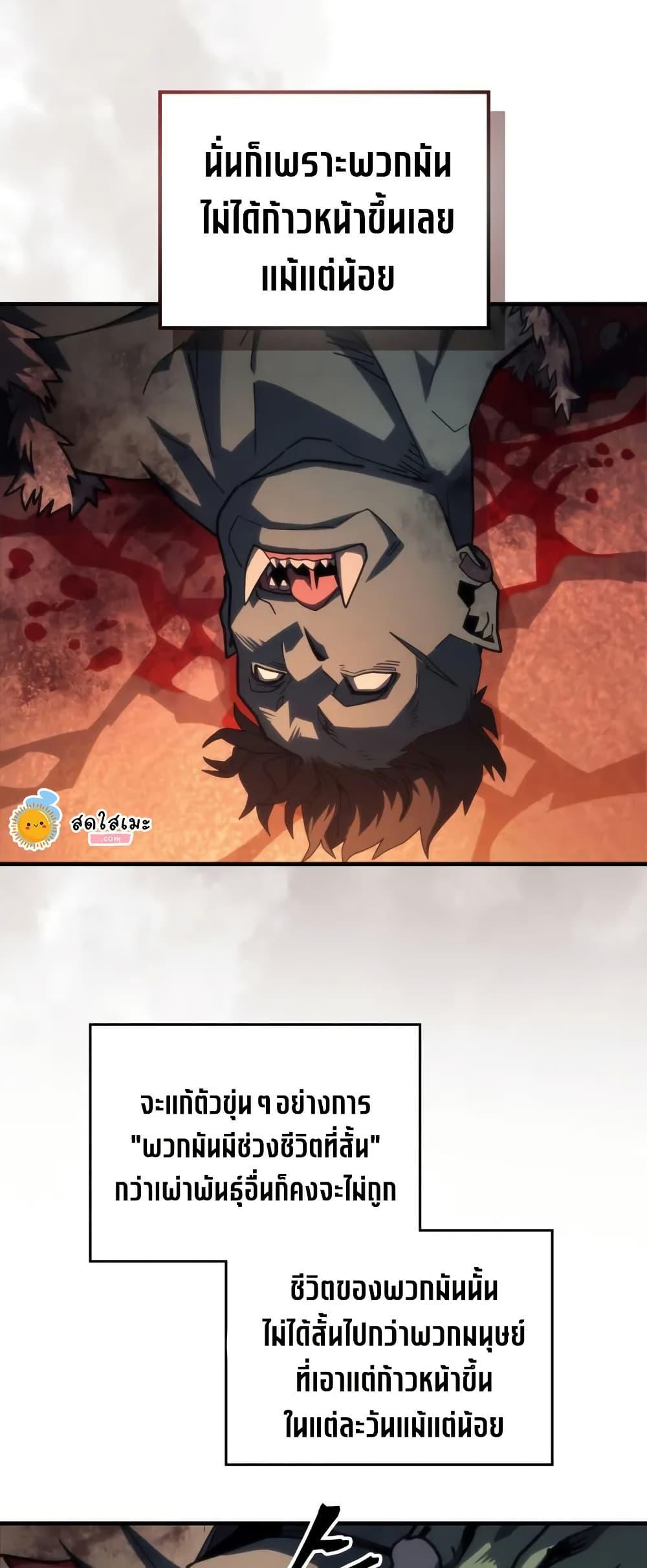 Manga-lc-com อ่านมังงะ อ่านการ์ตูน ออนไลน์ ฟรี Mr Devourer, Please Act Like a Final Boss ตอนที่ 1 2 3 4 5 6 7 8 9 10 11 12 13 14 ฟรี ไม่มีโฆษณา Manga-lc - อ่าน มังงะ อ่าน การ์ตูน ออนไลน์ อ่านมังงะ ฟรี