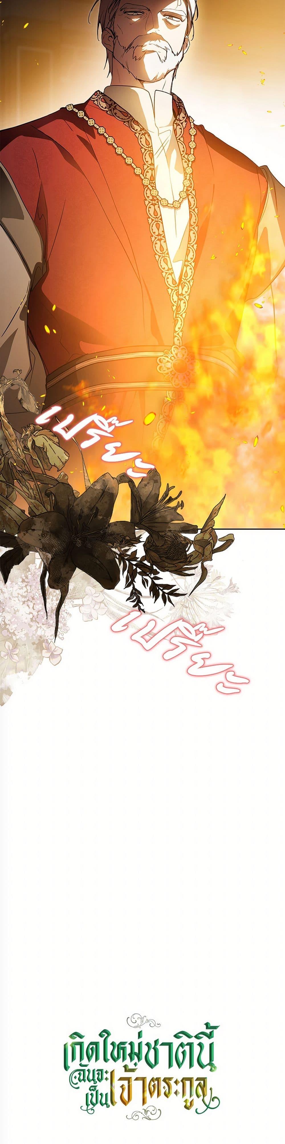 Manga-lc-com อ่านมังงะ อ่านการ์ตูน ออนไลน์ ฟรี In This Life, I Will Be the Lord ตอนที่ 1 2 3 4 5 6 7 8 9 10 11 12 13 14 ฟรี ไม่มีโฆษณา Manga-lc - อ่าน มังงะ อ่าน การ์ตูน ออนไลน์ อ่านมังงะ ฟรี