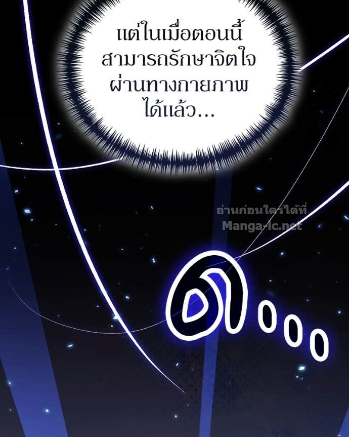 Doujin-Lc- อ่าน โดจิน มังฮวา เกาหลี ญี่ปุ่น จีน แปลไทย ฮีลเลอร์กำมะลอ ตอนที่ 1 2 3 4 5 6 7 8 9 10 11 12 13 14 ฟรี ไม่มีโฆษณา อ่าน โดจิน Manhwa เกาหลี ญี่ปุ่น จีน เรามีครบ คัดมาให้เน้นๆ โดจิน 18+ รับประกันความฟินโดย Doujin Lc