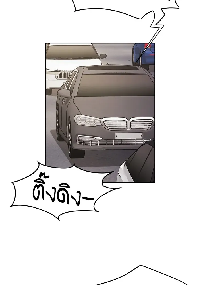 ความรักของอิซอบ ตอนที่ 6 รูปที่ 25