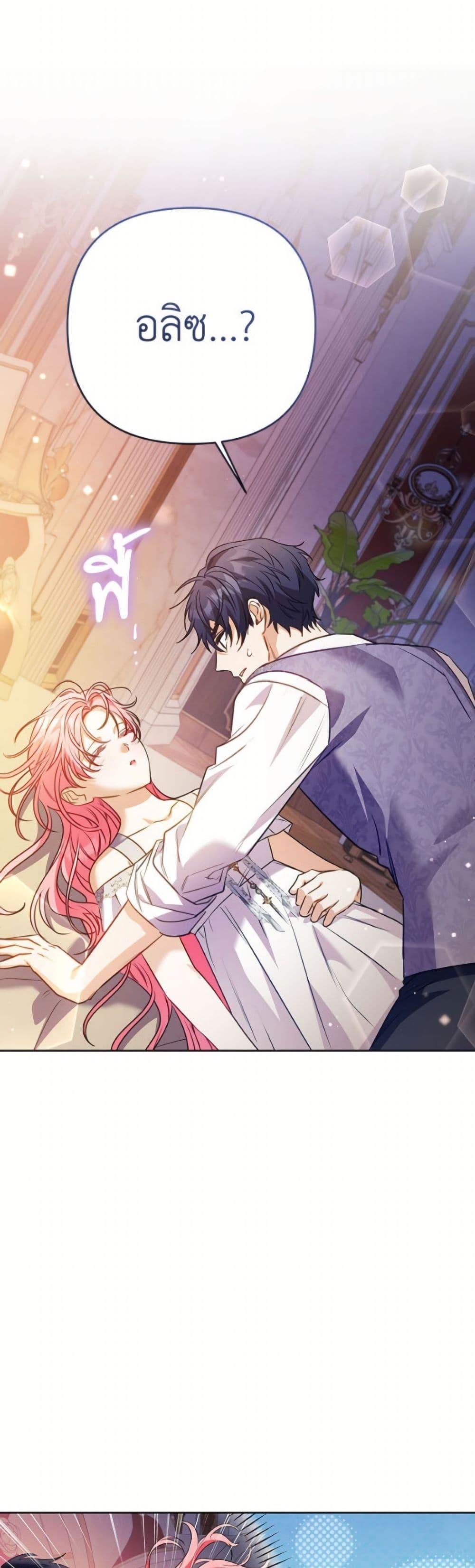Manga-lc-com อ่านมังงะ อ่านการ์ตูน ออนไลน์ ฟรี I Thought You Were a Time-Limited Husband ตอนที่ 1 2 3 4 5 6 7 8 9 10 11 12 13 14 ฟรี ไม่มีโฆษณา Manga-lc - อ่าน มังงะ อ่าน การ์ตูน ออนไลน์ อ่านมังงะ ฟรี