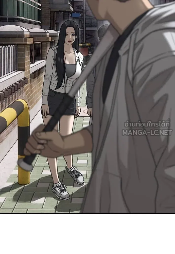ผู้กล้าฝ่า ตอนที่ 7 รูปที่ 29