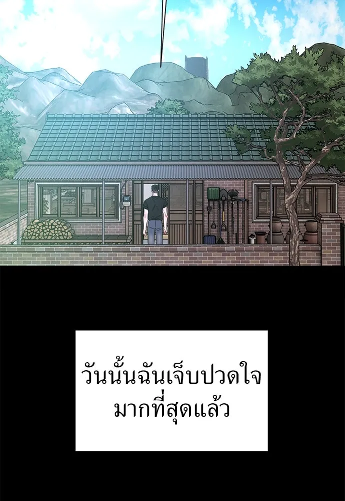 ปรารถนารักอันงดงาม ตอนที่ 107 รูปที่ 47