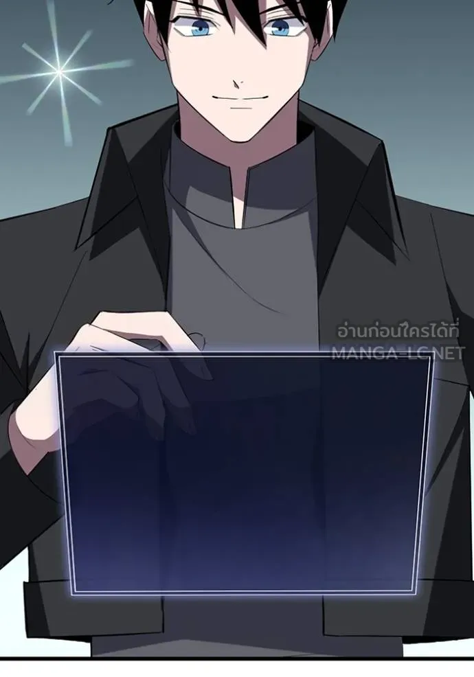 โคตรอาวุธลับ ตอนที่ 35 รูปที่ 10