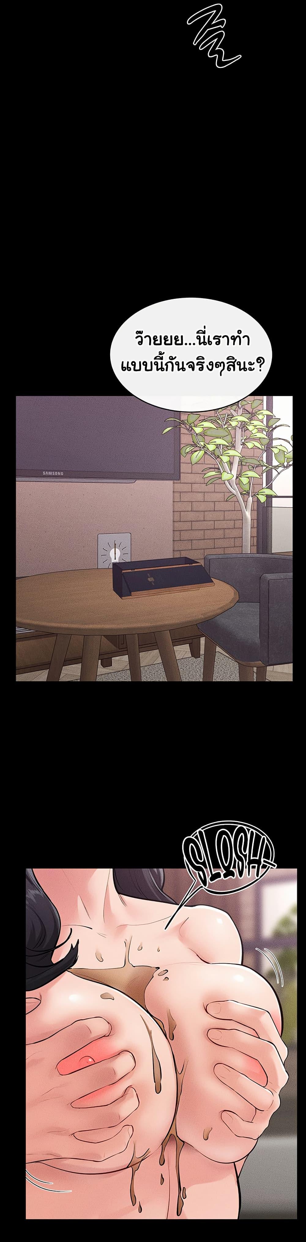 Doujin-Lc- อ่าน โดจิน มังฮวา เกาหลี ญี่ปุ่น จีน แปลไทย My New Family Treats me Well ตอนที่ 1 2 3 4 5 6 7 8 9 10 11 12 13 14 ฟรี ไม่มีโฆษณา อ่าน โดจิน Manhwa เกาหลี ญี่ปุ่น จีน เรามีครบ คัดมาให้เน้นๆ โดจิน 18+ รับประกันความฟินโดย  Doujin Lc